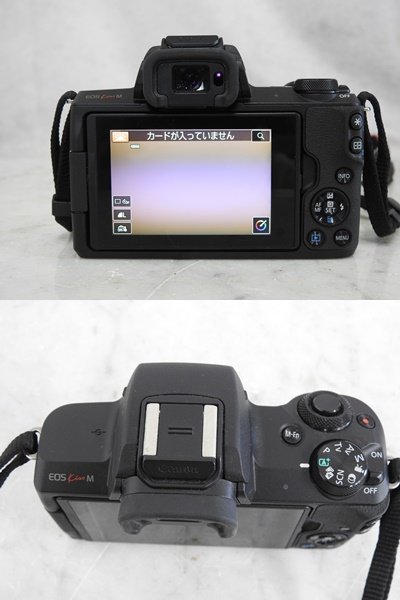☆ Canon キャノンミラーレス/Eos Kiss M + レンズ/EF-S 15-45mm /EF-M 55-250mm レンズセット 箱付き 中古☆ EOS Kiss M キヤノンカメラミュージアム ミラーレス一眼カメラ 動作確認済