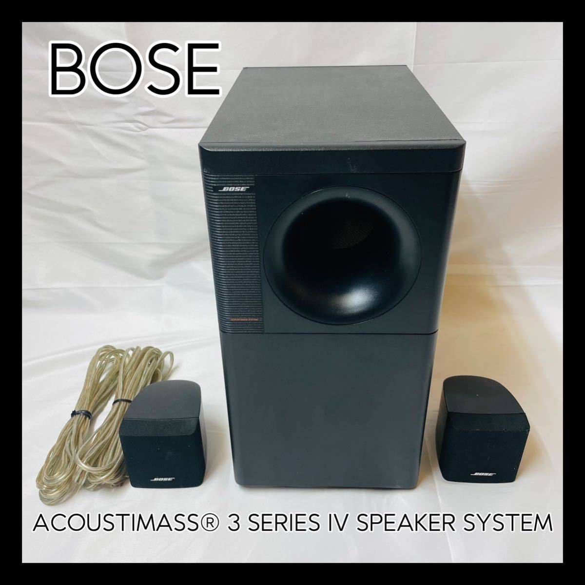 動作確認済】BOSE ACOUSTIMASS 3 SERIES IV SPEAKER SYSTEM Bose 0 IV