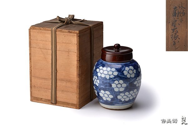 2026年最新Yahoo!オークション -#南京染付の中古品・新品・未使用品