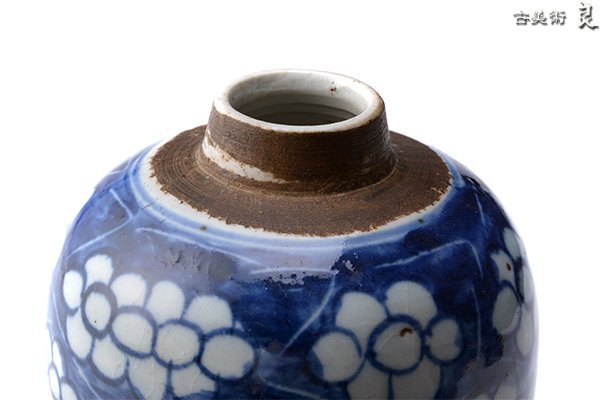 【即購入可】韓国作家物／福寿染付大鉢／骨董／古美術／工芸／古玩／茶道／煎茶／李朝 2026年最新Yahoo!オークション -#南京染付の中古品・新品・未使用品