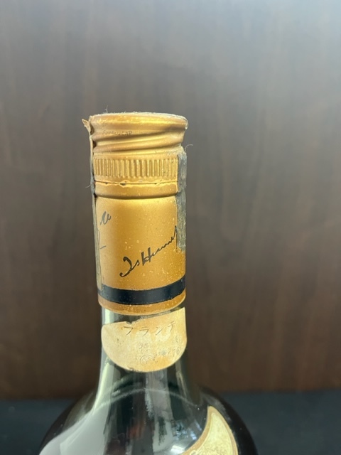 未開封品】JA's Hennessy ジャズ ヘネシー スリースター コニャック