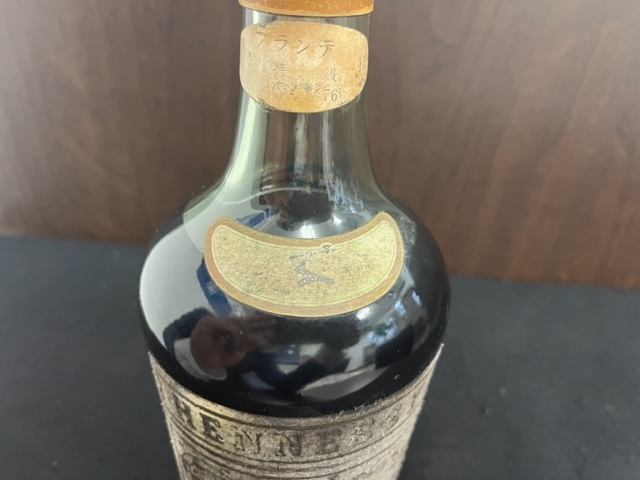 未開封品】JA's Hennessy ジャズ ヘネシー スリースター コニャック