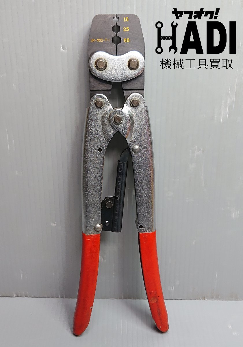 HOT，最新作 HRS ヒロセ電機 手動式圧着工具 UM-MSS-T-1(圧着工具、ハンドプレス機)｜売買されたオークション情報、yahooの商品情報をアーカイブ公開 - オークファン 圧着工具、ハンドプレス機