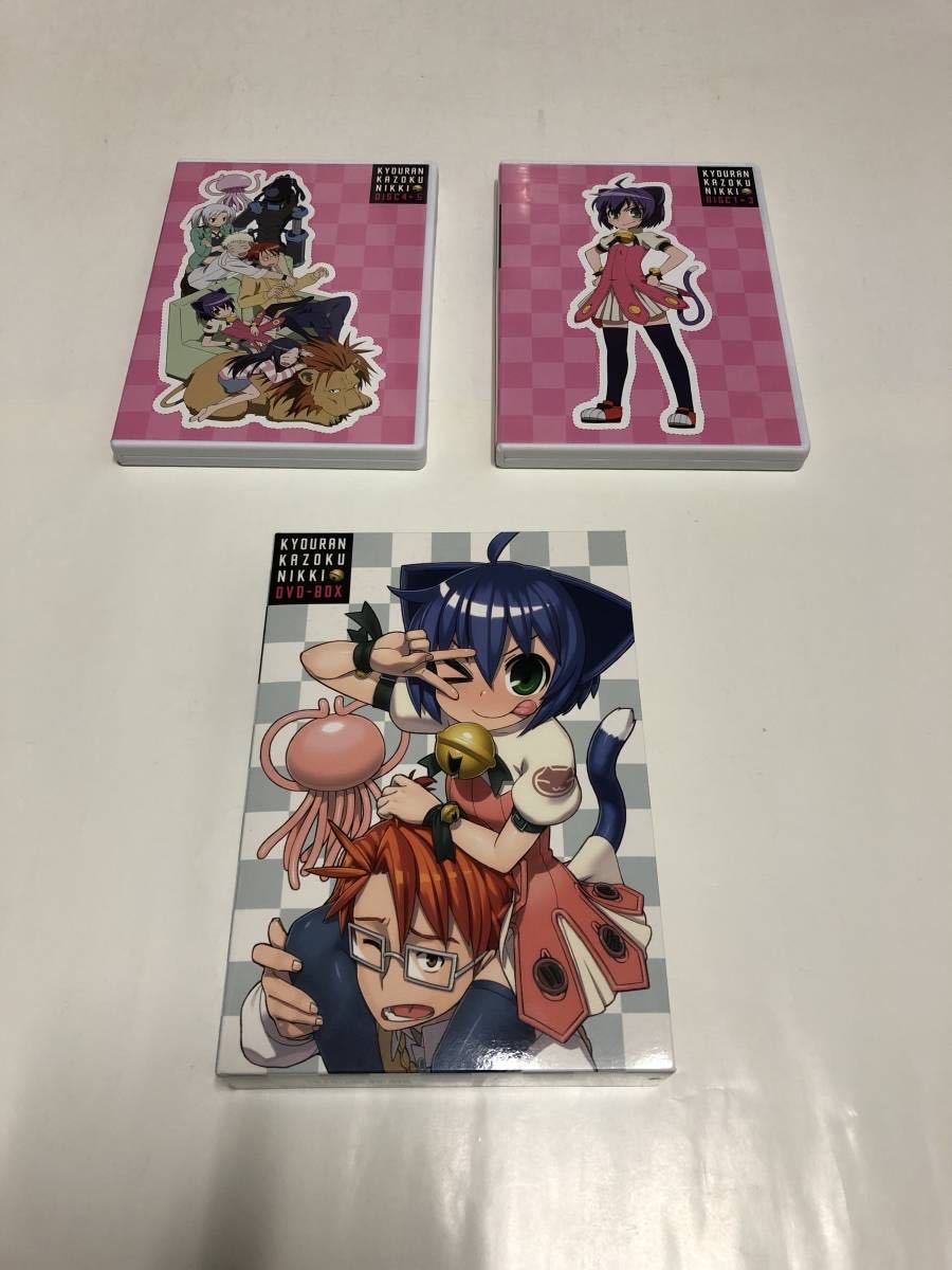 狂乱家族日記 DVD-BOX DVDTV 狂乱家族日記 DVD-BOX EMOTION the