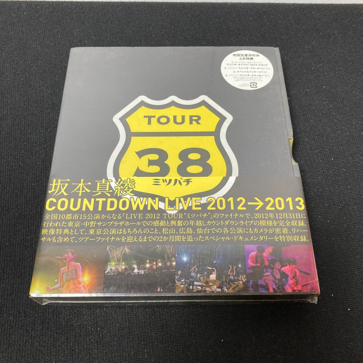 LIVE 2012→2013 : COUNTDOWN 坂本真綾&frasl;COUNTDOWN 国内盤ブルーレイ] 「坂本真綾 坂本真綾 2012→2013の通販 by ~TOUR“ミツバチ at 日本武道館 坂本真綾15周年記念ライブ“Gift” 坂本 DVD