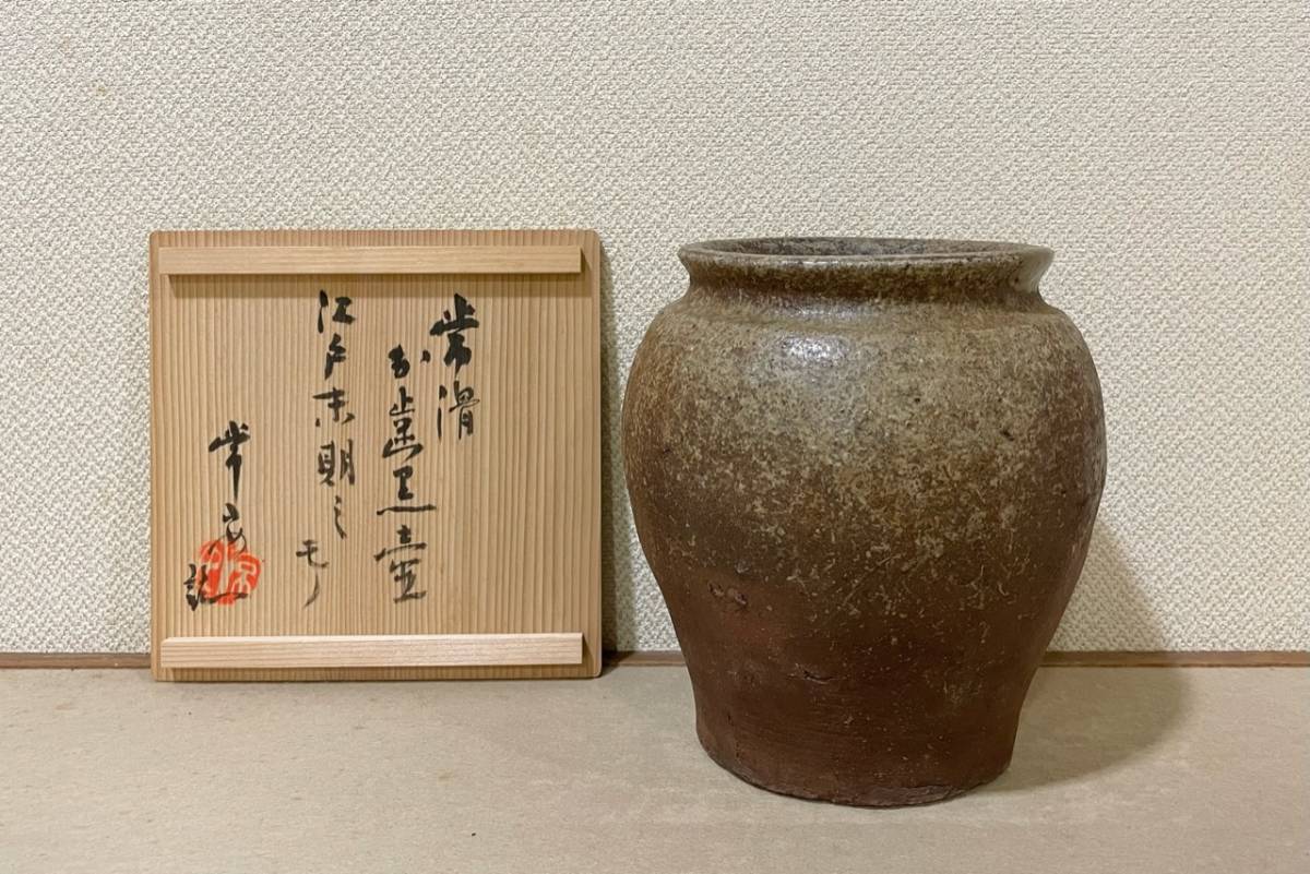 美術品・アンティーク・コレクション 陶器 一輪挿し カエルシリーズ