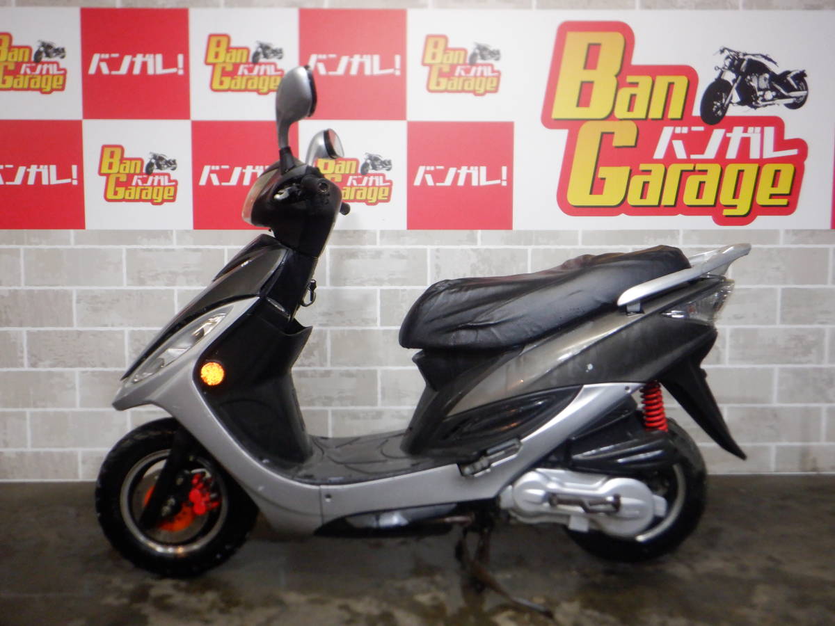 キムコ KYMCO キムコV-LINK 125SR RFBSD25LD4R 販売証明書有り 場内 