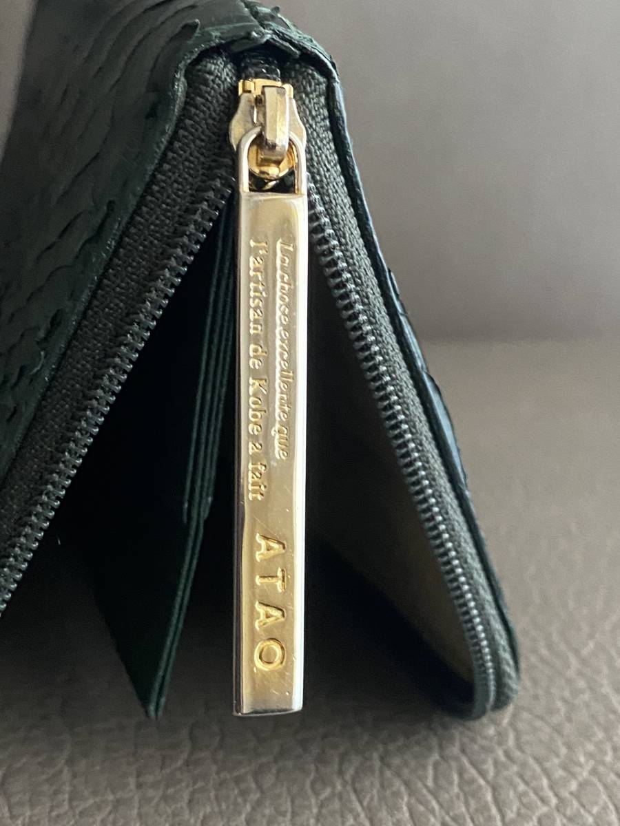 人気】ATAO アタオ limo リモ パイソン L字ファスナー グリーン ◇ATAO