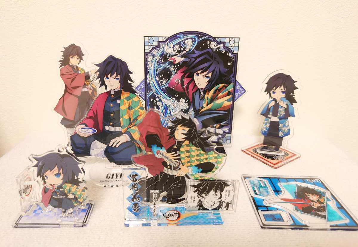 鬼滅の刃 冨岡義勇 アクリルスタンド アクスタ まとめ売り 名場面 