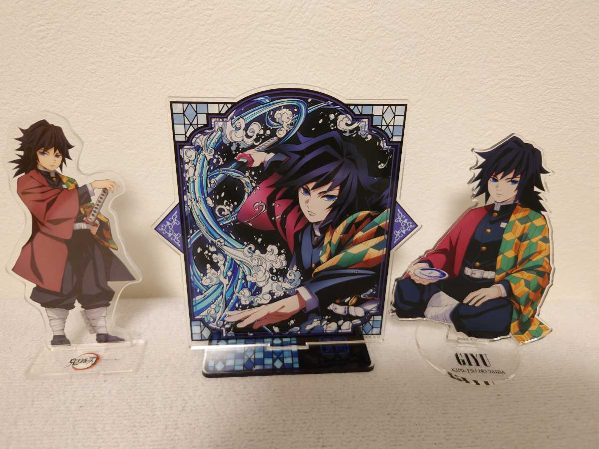 鬼滅の刃 冨岡義勇 アクリルスタンド アクスタ まとめ売り 名場面 