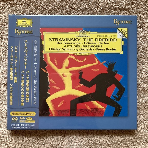 ESOTERIC SACD ブーレーズ 春の祭典 火の鳥 ESSG-90118 新品 ESOTERIC SACD☆ブーレーズ：ストラヴィンスキー バレエ音楽