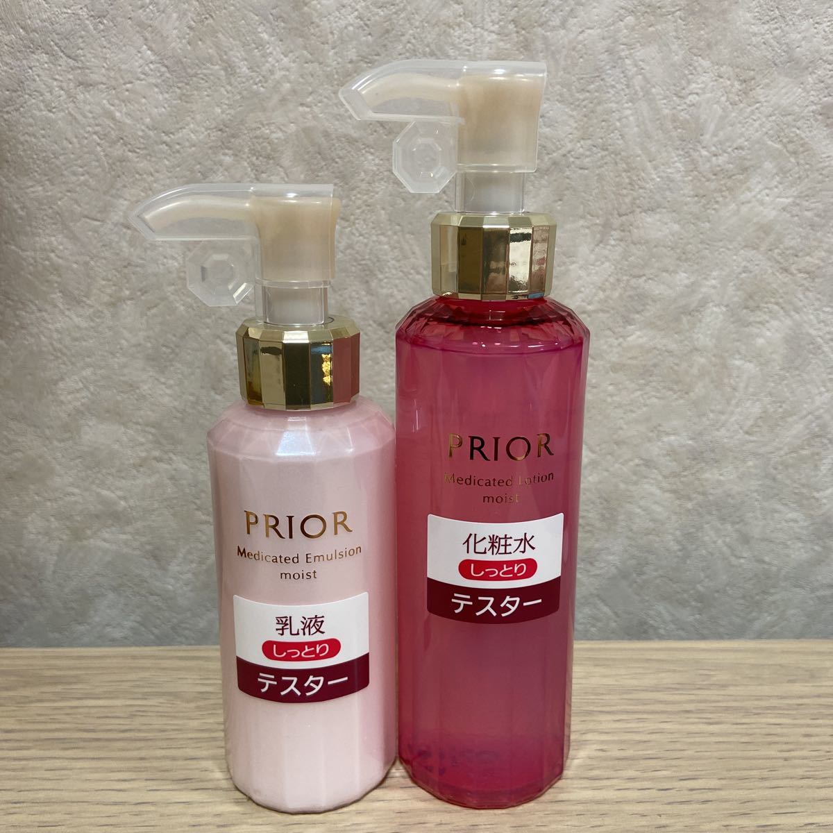 プリオール 薬用 | 資生堂 乳液 PRIOR 高保湿化粧水 しっとり 高保湿 
