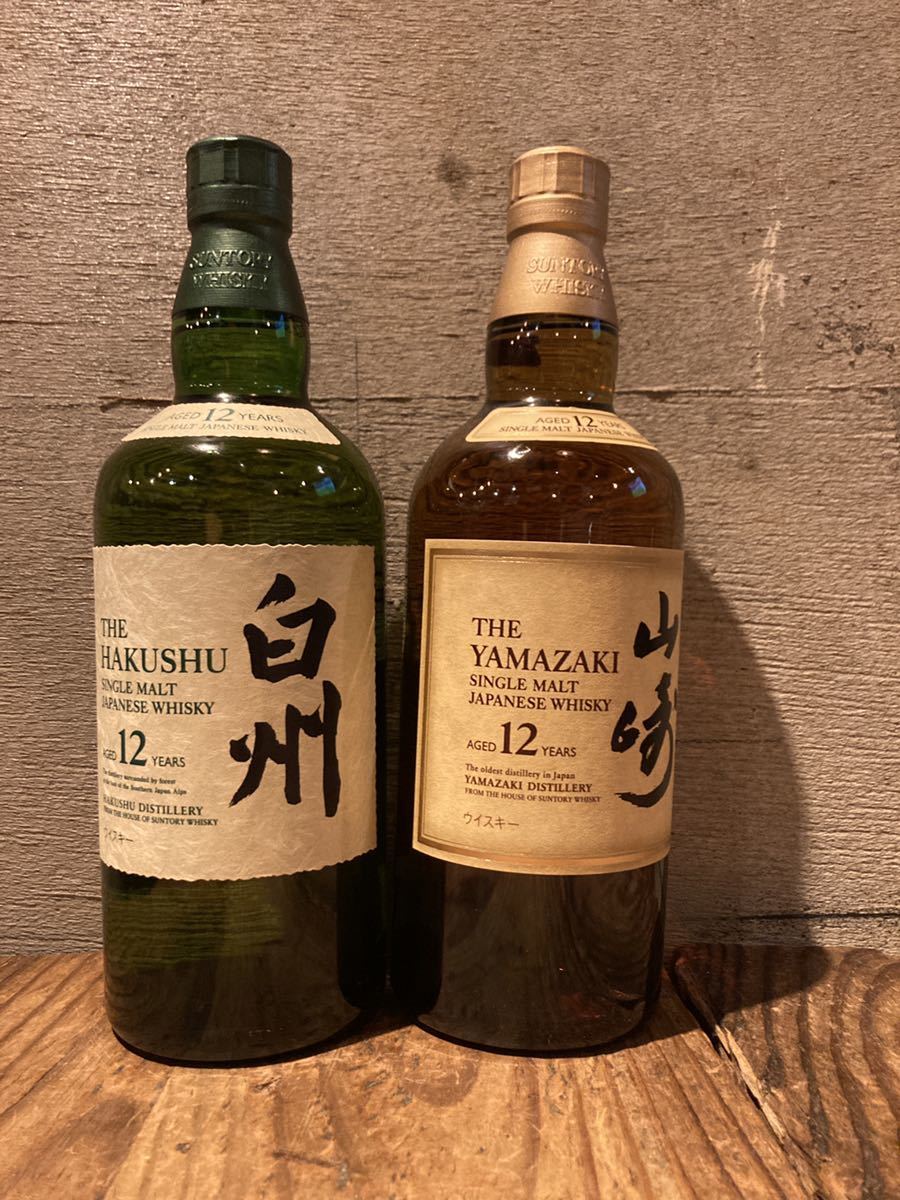 未開封◆白州12年・白州NV◆サントリー ／2本セット ／700ml◆箱無 サントリー 白州12年 山崎12年 2本セット SUNTORY yamazaki hakushu