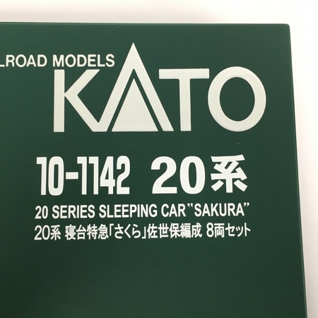 KATO 20系 10-1142 佐世保編成 寝台特急 さくら 8両セット Nゲージ 寝台 0 + 計16輌 ☆同 寝台特急「さくら」長崎編成・佐世保編成 が入線です。 8両セットKATO・10