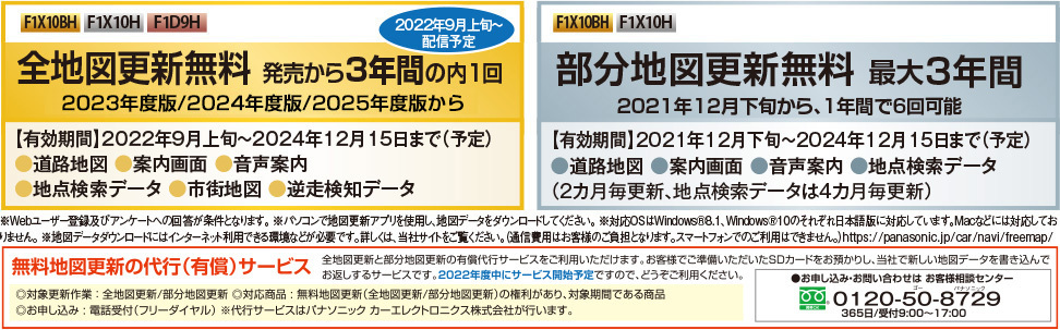 CN-F1X10BHD パナソニック ストラーダ 地図更新無料 有機EL 10型 HD画質 ブルーレイ再生 フローティングカーナビ 10インチ Strada | CN-F1X10BHD&frasl;CN-F1X10HD(2023年10月までの出荷分) 0 CN-F1X10BHD 夕暮れや夜も再現した地図が美麗で見やすい！