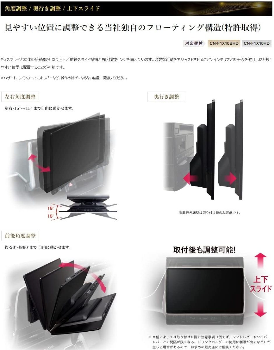 CN-F1X10BHD パナソニック ストラーダ 地図更新無料 有機EL 10型 HD画質 ブルーレイ再生 フローティングカーナビ 10インチ Strada | CN-F1X10BHD&frasl;CN-F1X10HD(2023年10月までの出荷分) 0 CN-F1X10BHD 夕暮れや夜も再現した地図が美麗で見やすい！
