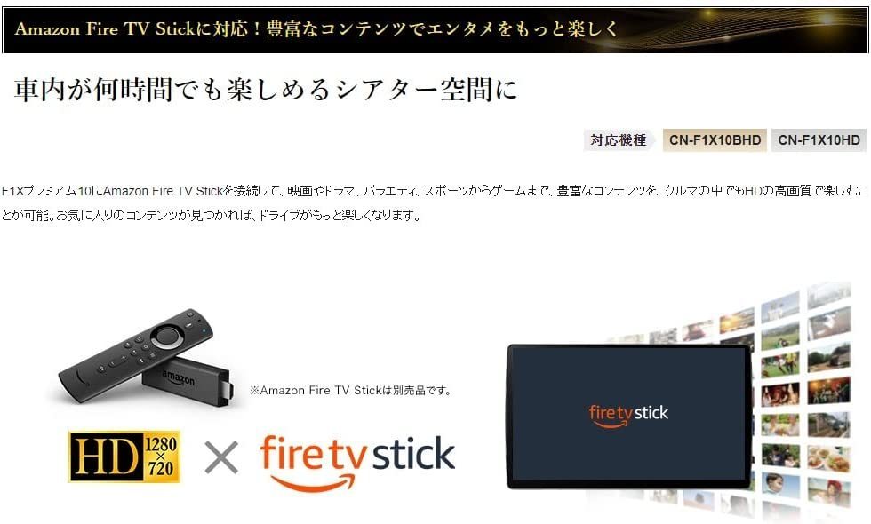CN-F1X10BHD パナソニック ストラーダ 地図更新無料 有機EL 10型 HD画質 ブルーレイ再生 フローティングカーナビ 10インチ Strada | CN-F1X10BHD&frasl;CN-F1X10HD(2023年10月までの出荷分) 0 CN-F1X10BHD 夕暮れや夜も再現した地図が美麗で見やすい！