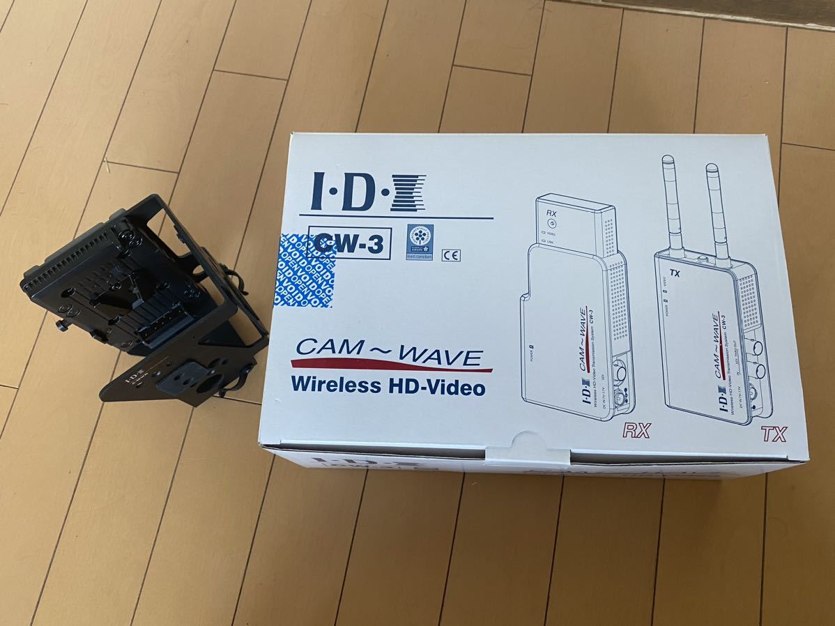 CW-3 IDX ワイヤレスHDビデオ伝送システム ⁄ 50mワイヤレスビデオ伝送