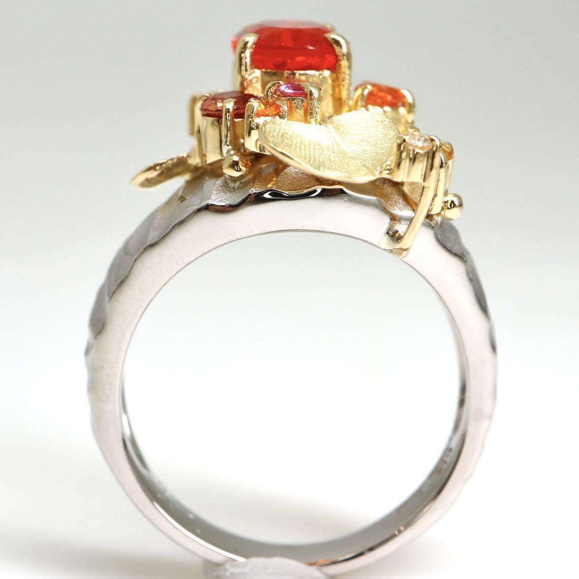 福原佐智(フクハラサチ)】天然ファイヤーオパールリング 0.79ct D0