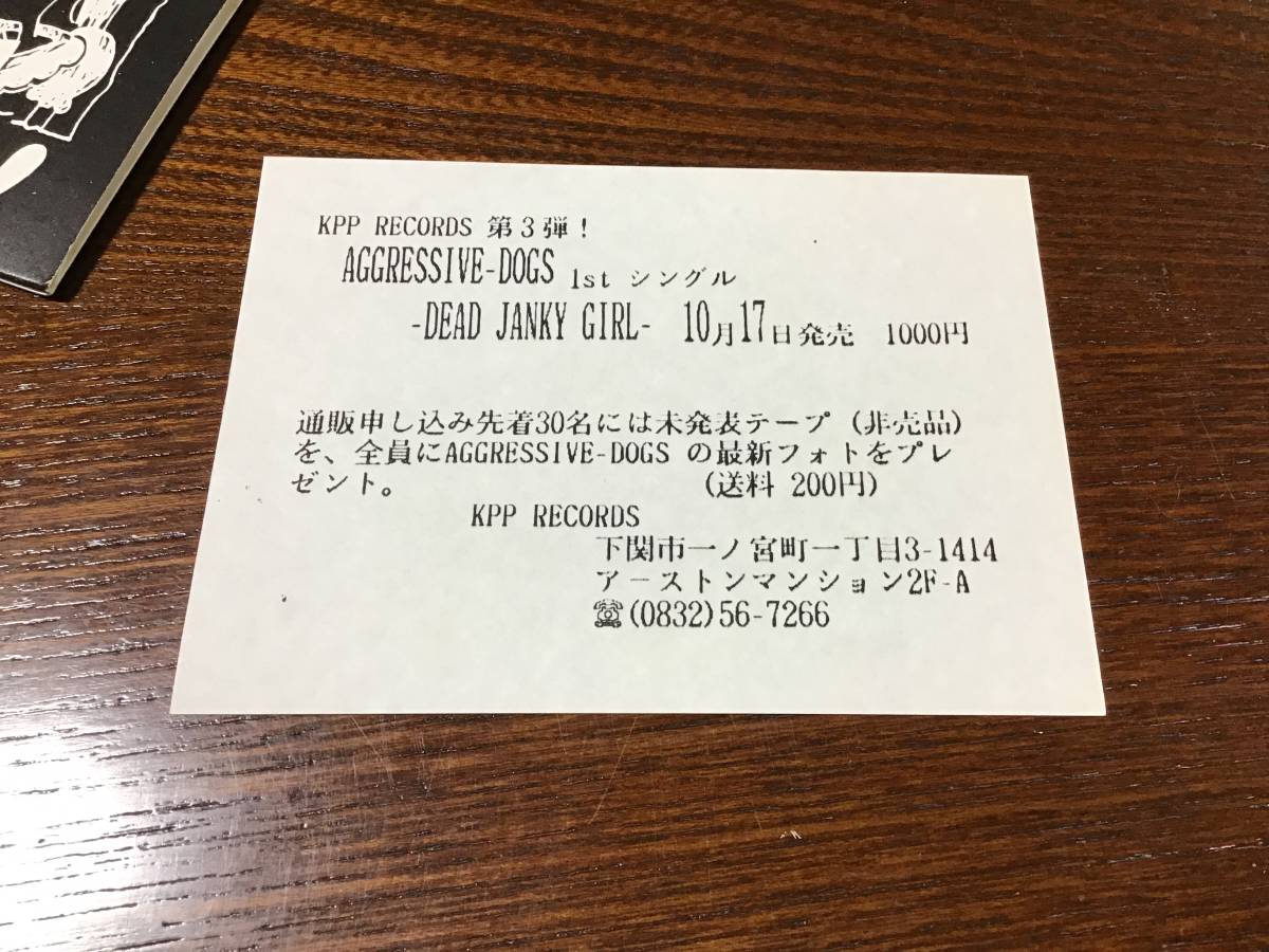 SWANKYS 7inch - THE レコード The Yahoo!オークション EP・レコード 