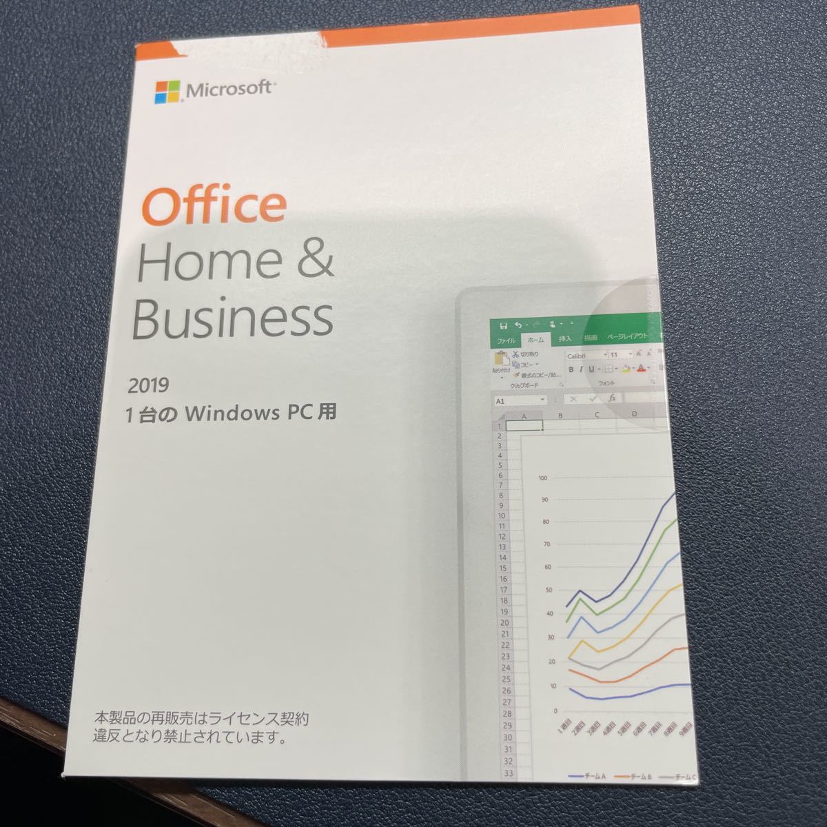 Windows ハイドライド1・2・3 サウンドトラックCD付 / T&E SOFT デジ