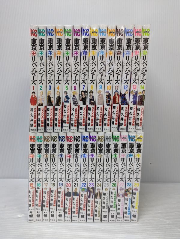  HA403-221207-001 東京リベンジャーズ 1-29巻セット東京卍リベンジャーズ 和久井健 コミック マンガ 漫画(全巻セット)｜売買されたオークション情報、yahooの商品情報をアーカイブ公開 - オークフ 全巻セット