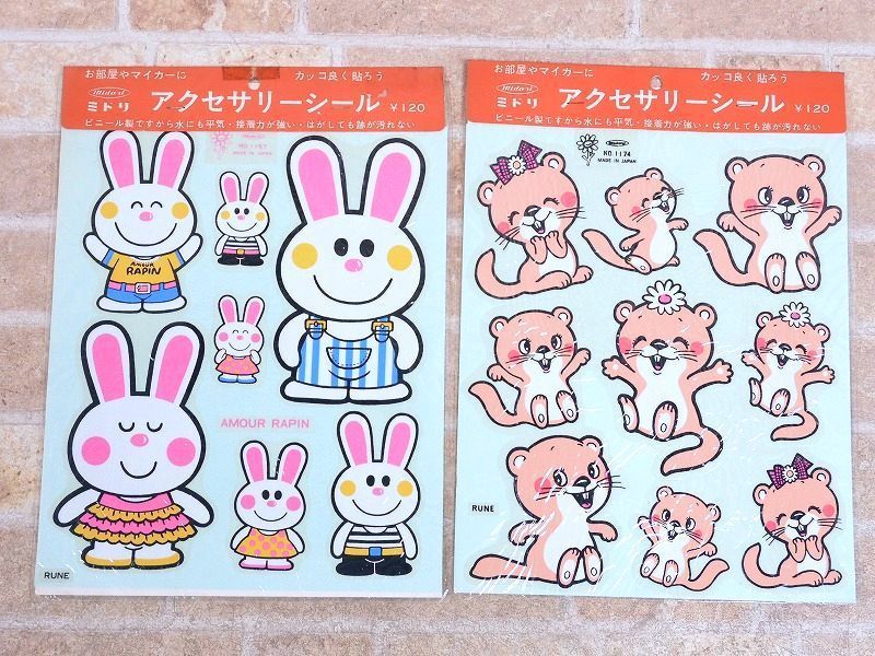 内藤ルネ パンダ/うさぎetc アクセサリーシール セット 【85y1】(雑貨 