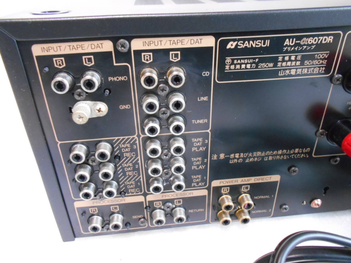SANSUI AU-α607DR プリメインアンプ メンテナンス済 SANSUI プリメイン