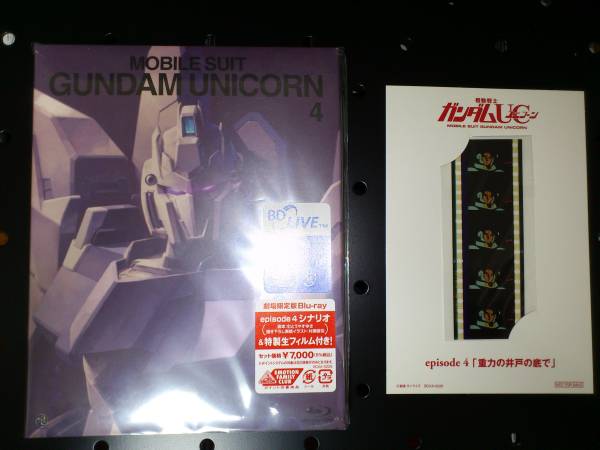 ガンダムuc Episode4 劇場限定版 Blu Ray フィルム ロニ 付 日本 売買されたオークション情報 Yahooの商品情報をアーカイブ公開 オークファン Aucfan Com