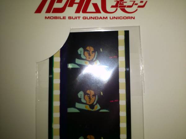 ガンダムuc Episode4 劇場限定版 Blu Ray フィルム ロニ 付 日本 売買されたオークション情報 Yahooの商品情報をアーカイブ公開 オークファン Aucfan Com