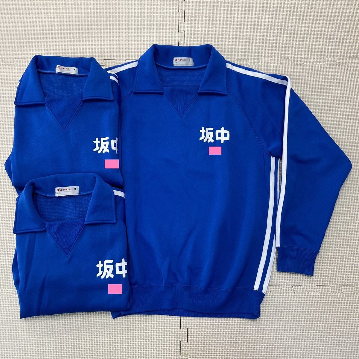 YJ873 愛知県 豊川市立 小坂井中学校 ジャージ 3点セット /指定品 