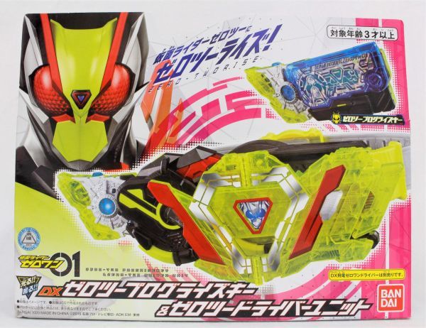 人気，100%新品 仮面ライダーゼロワン01 DXゼロツープログライズ＆ゼロツードライバーユニット 仮面ライダーゼロツー／変身／バンダイ NAO NT V_139(仮面ライダー)｜売買されたオークション情報、yahooの商品 仮面ライダー
