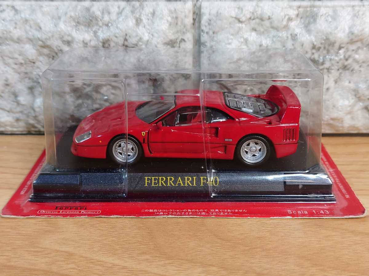 アシェット フェラーリコレクション 1/43 Ferrari F40 ミニカー 