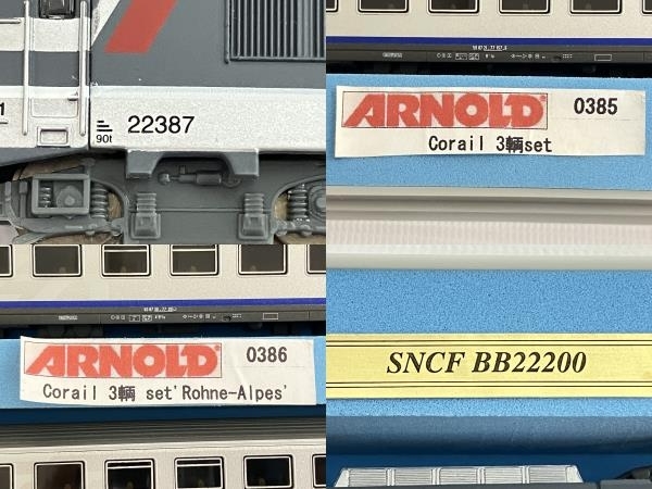  ARNOLD フランス国鉄 Corail コラーユ コライユ 客車 7両セット デルプラド BB22200形電気機関車 Nゲージ 鉄道模型 N6745203(外国車輌)｜売買されたオークション情報、yahooの商品情報をアーカイブ公 外国車輌