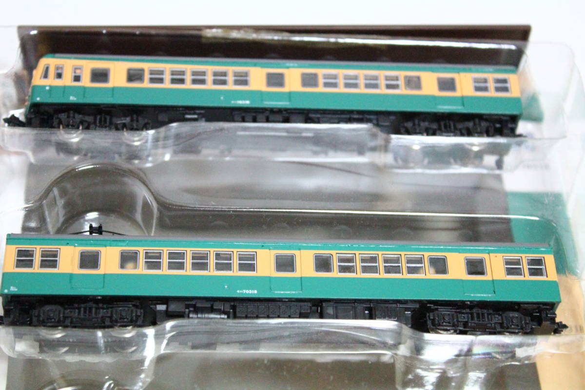 マイクロエース C50-66 ゼブラ塗装 A7402 蒸気機関車 Nゲージ