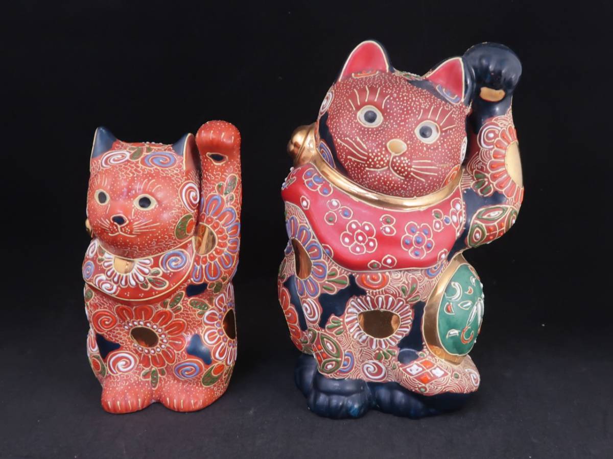 招き猫 九谷焼 置物 | 風水 開運 金彩 : ( 陶器 木札名入れ有料 ) 両手 
