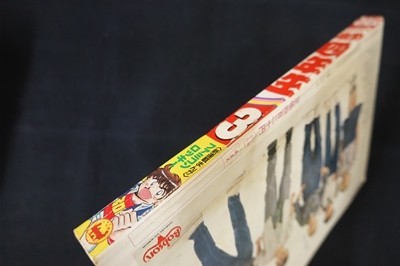 ia01/小学四年生 1986年3月号 ファミコン最新ゲーム極意技 小学館 切り取り