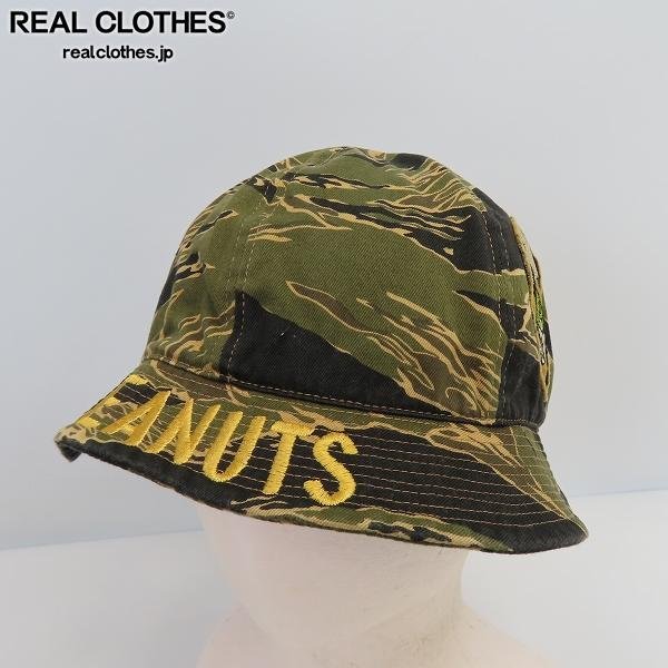 セール，送料無料 BUZZ RICKSON'S&times;PEANUTS/バズリクソンズ &times;ピーナッツ スヌーピー カモフラ バケットハット BR02399/L /LPL(その他)｜売買されたオークション情報、yahooの商品情報をアーカイブ公開 - オーク その他