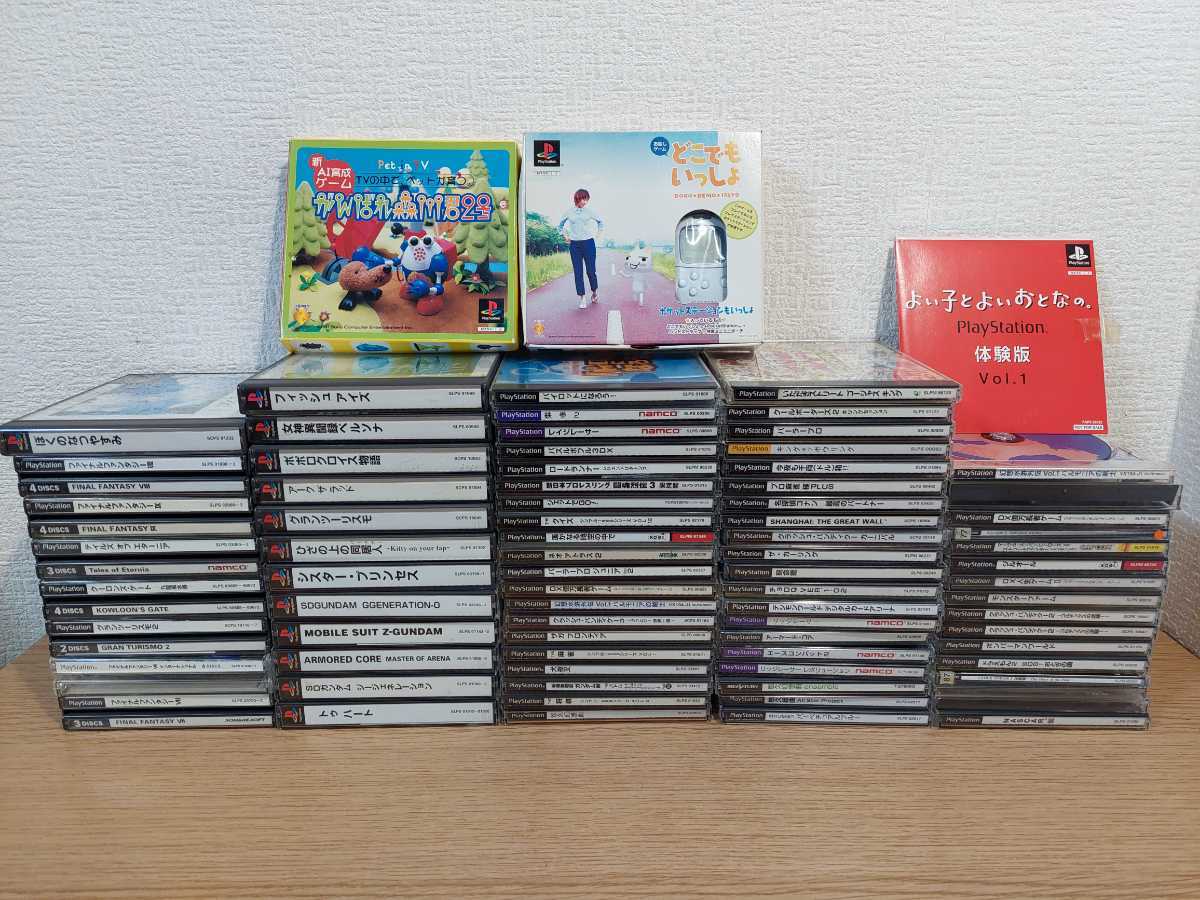 【大量】PS1ソフト80枚セット/グランツーリスモ/エースコンバット/ジェットでGO/サガフロンティア/悠久幻想曲/リッジレーサー/FF/犬夜叉 