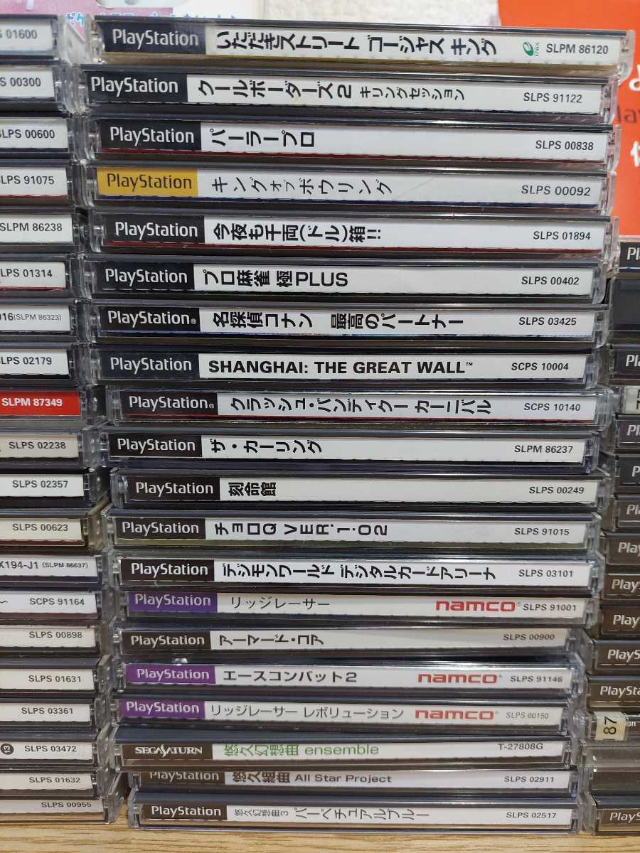 【大量】PS1ソフト80枚セット/グランツーリスモ/エースコンバット/ジェットでGO/サガフロンティア/悠久幻想曲/リッジレーサー/FF/犬夜叉 