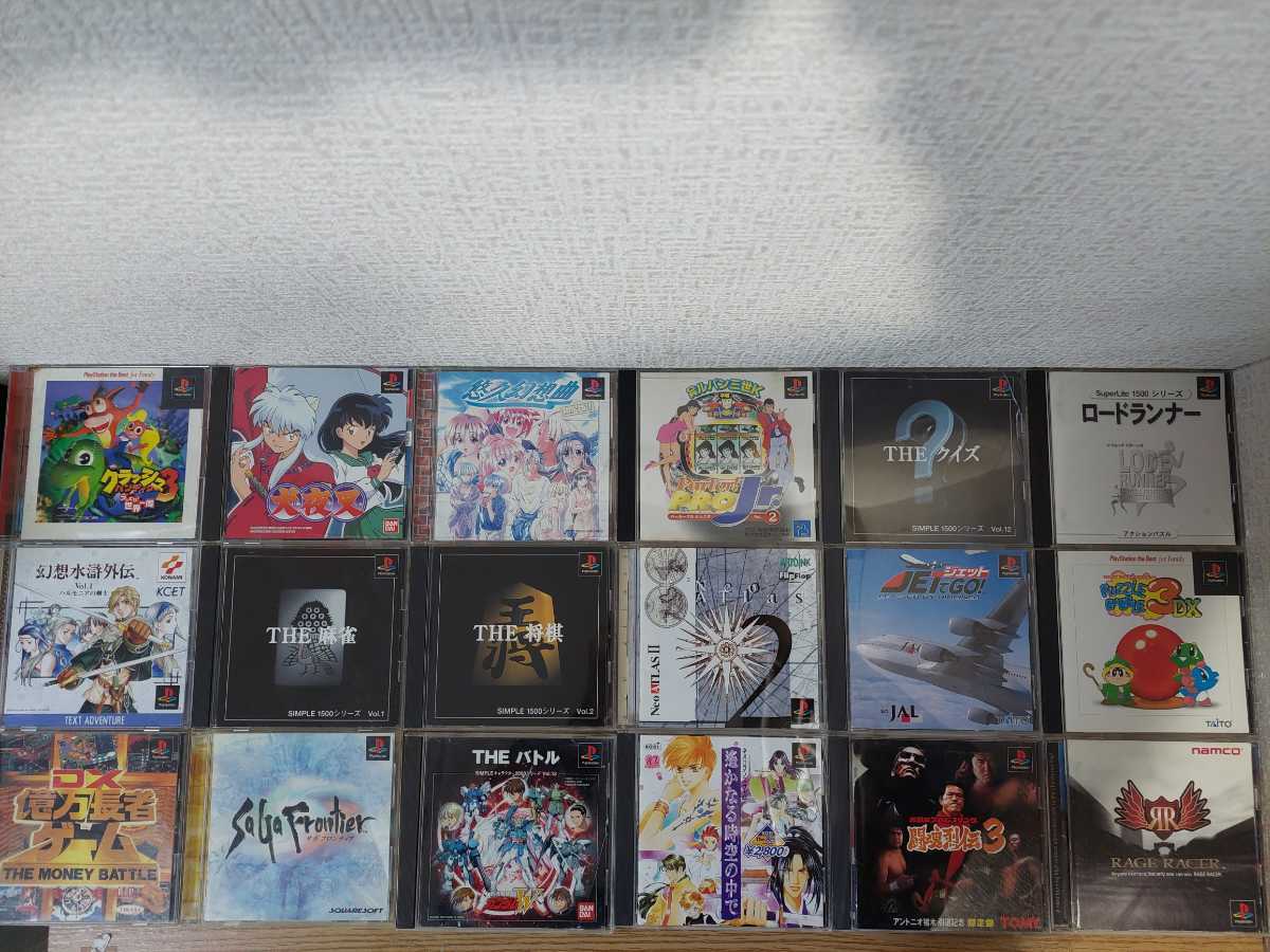 【大量】PS1ソフト80枚セット/グランツーリスモ/エースコンバット/ジェットでGO/サガフロンティア/悠久幻想曲/リッジレーサー/FF/犬夜叉 