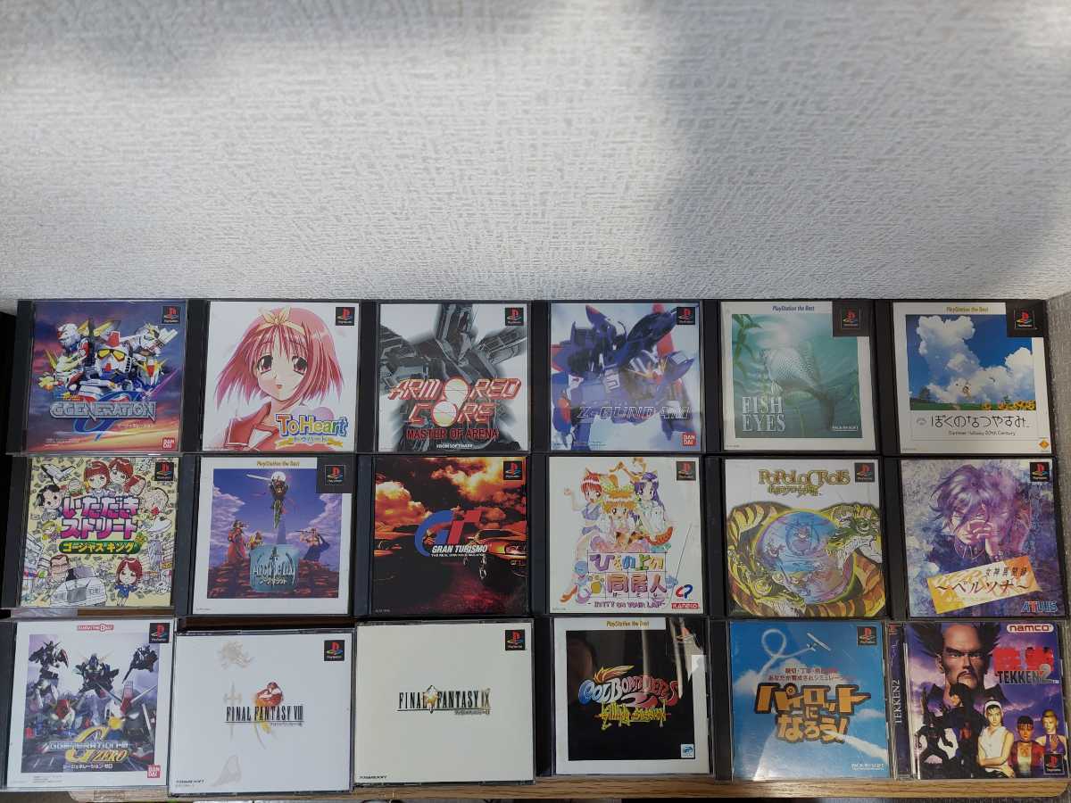 【大量】PS1ソフト80枚セット/グランツーリスモ/エースコンバット/ジェットでGO/サガフロンティア/悠久幻想曲/リッジレーサー/FF/犬夜叉 