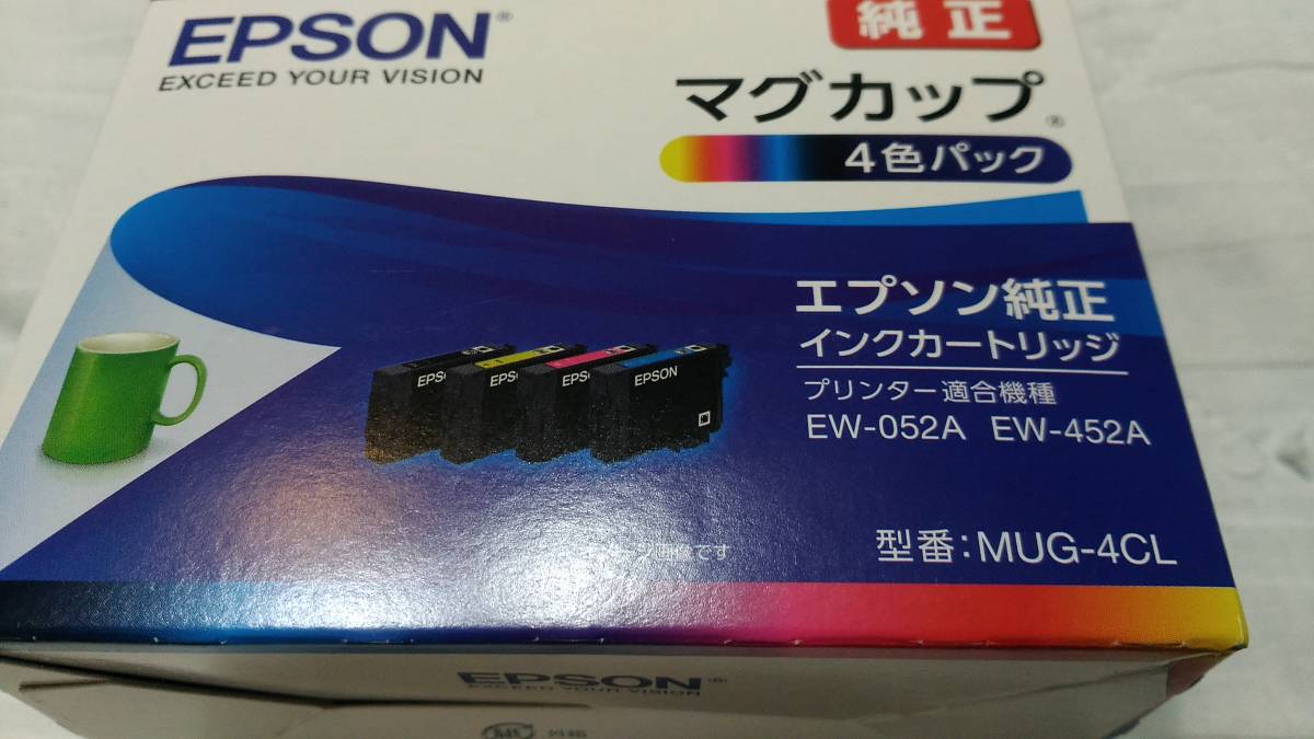 EPSON マグカップ 4色パック(MUGー4CL) 純正品 推奨使用期限2025.07