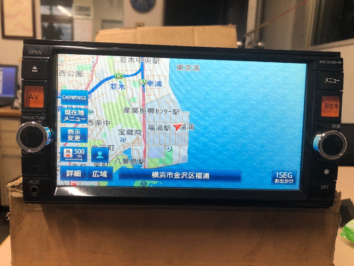 日産純正 メモリーナビ MC313D-W 2016年地図データ MC313D-W SDナビ 2016年