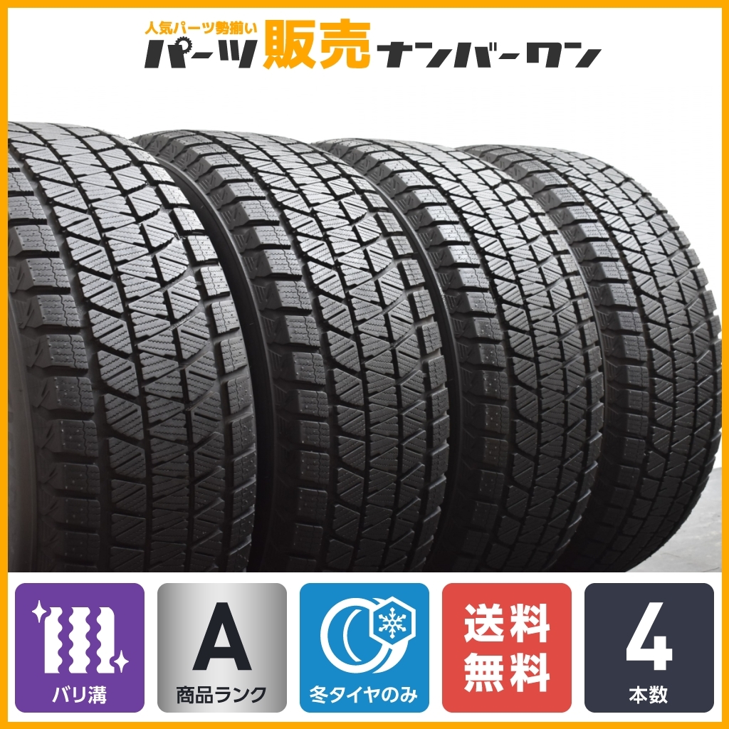 【超バリ溝 9.5分山】ブリヂストン ブリザック DM-V3 285/60R18 スタッドレス 4本セット LX570 ランドクルーザー 200 100 タンドラ 即納可