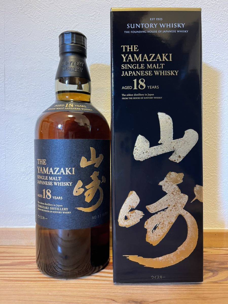 3本セット 山崎 18年 箱付き 1本 NA ノンエイジ 2本 / 検 秩父  