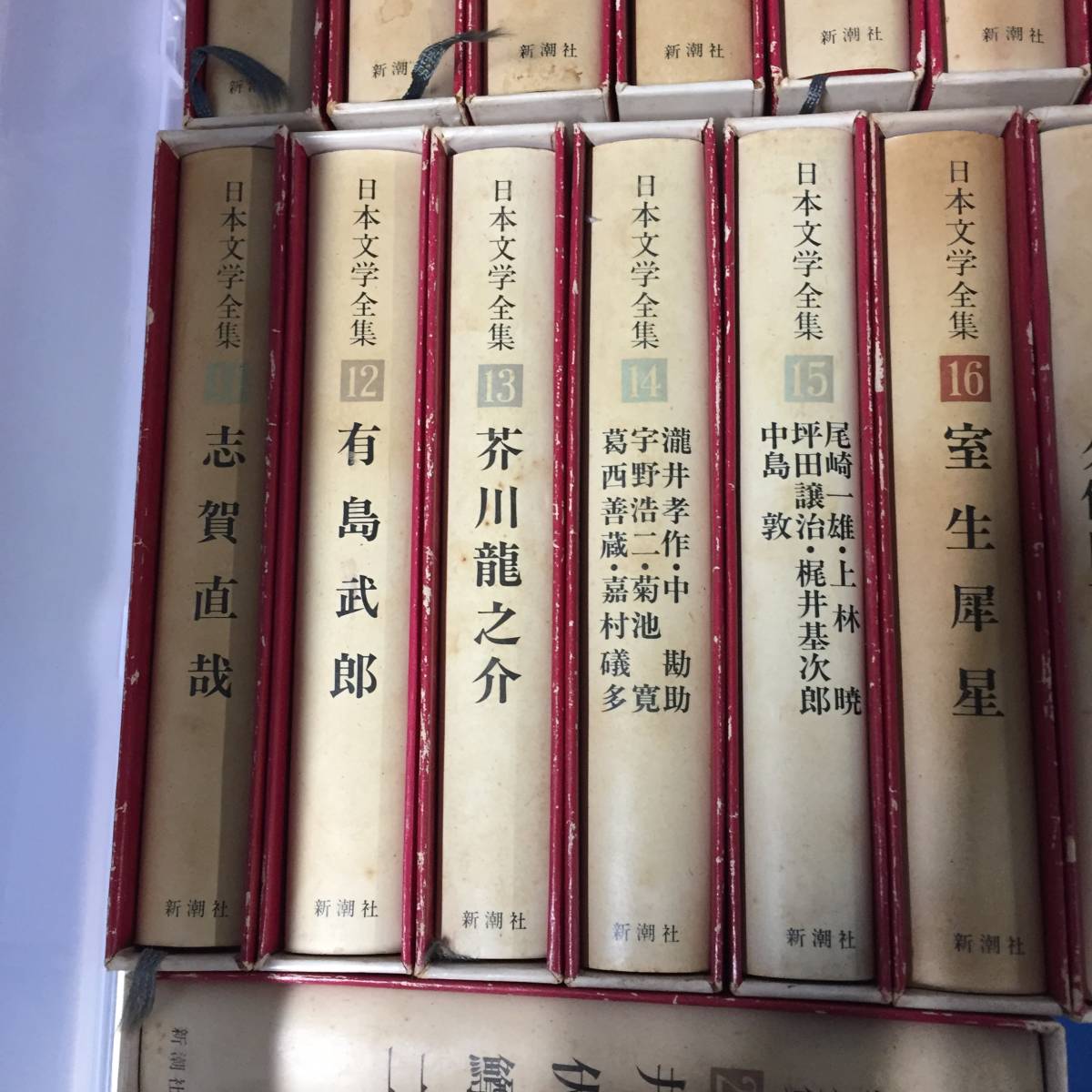 ○新潮社 日本文学全集 35冊 まとめ セット 夏目漱石 志賀直哉 芥川