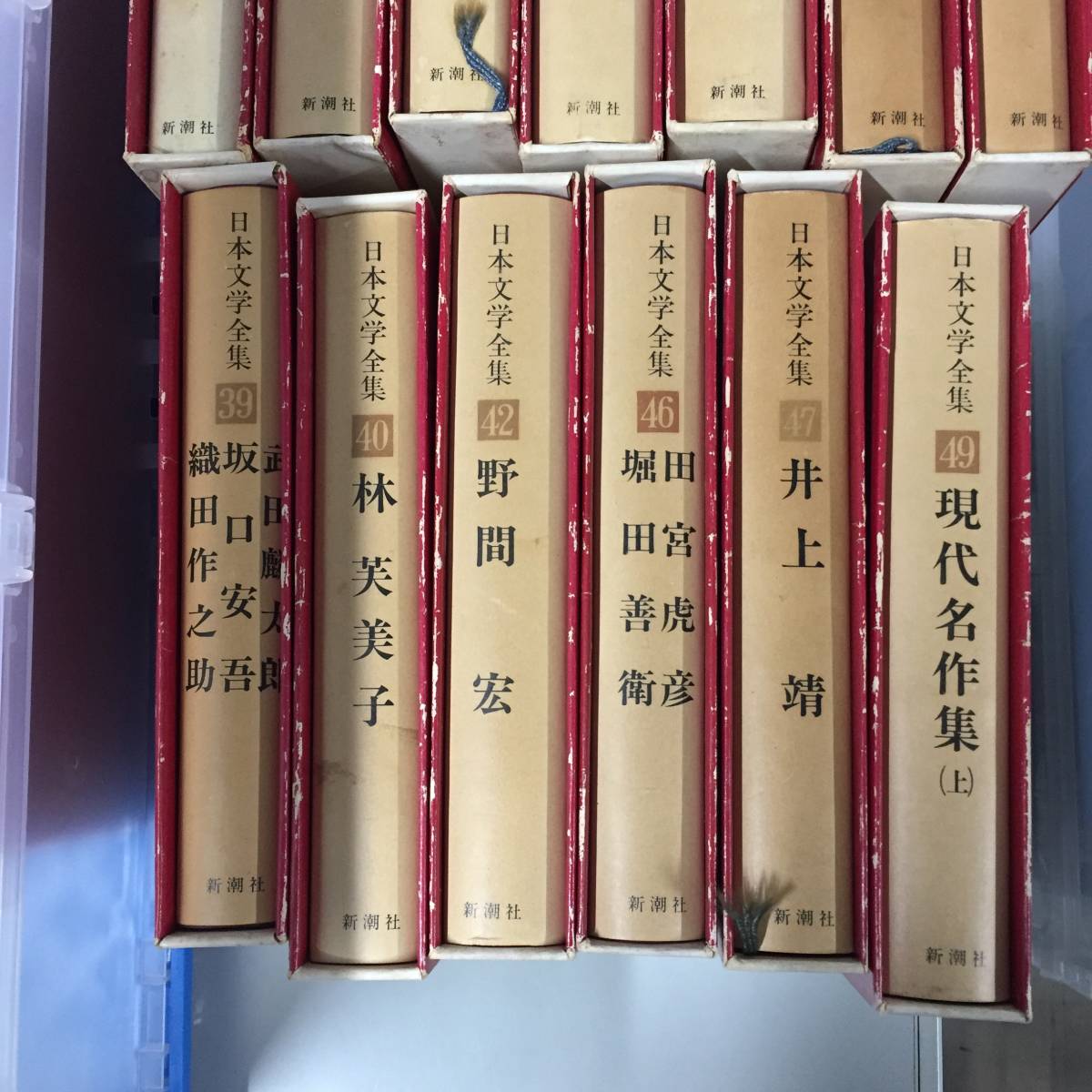 ○新潮社 日本文学全集 35冊 まとめ セット 夏目漱石 志賀直哉 芥川