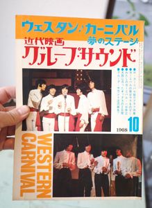沢田のYahoo!オークション(旧ヤフオク!)の相場・価格を見る｜Yahoo