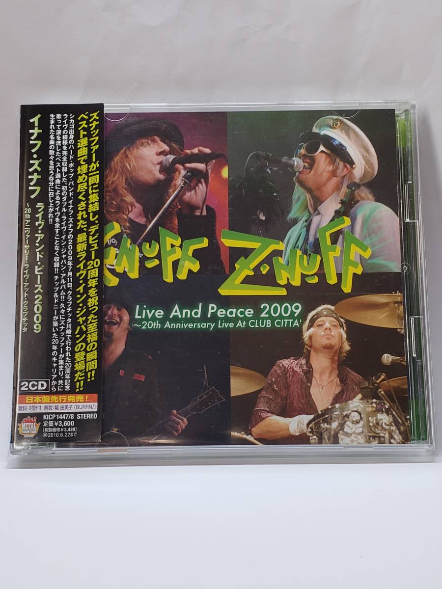 数量限定，HOT ENUFF Z'NUFF/LIVE AND PEACE 2009 20th ANNIVERSARY LIVE AT CLUB CITTA'/イナフ ズナフ/ライヴ アンド ピース/国内盤CD/帯付/廃盤(一般)｜売買されたオークション情報、yahooの商品情報をアーカイブ公開 - 一般